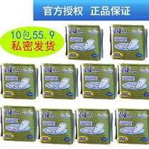 Fukang Drug Type Female Health Pad 20 Pieces Quality Assurance 10 Pack 200 Pieces 59 yuan