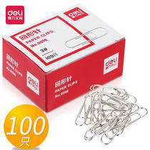 Deli 0018 paper clip 100 boxes paper clip office financial supplies electroplating surface lasting bright