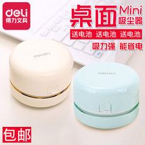 Del 18880 Mini Vacuum Cleaner Desktop Cleaner Easily Inhale Confetti Purify Dust