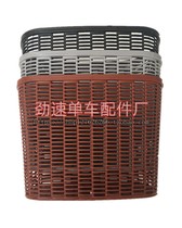 Bicycle basket plastic basket front retro basket lady car basket bicycle universal plus large capacity