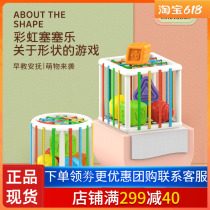 Baby Puzzle Rubiks Cube Rainbow Sesele Color Shape Hands Fine Training Baby 1-year-old Early Education Enlightenment Toys