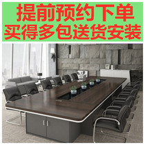 Large conference table Long table Simple board conference room table Office negotiation table Conference room conference table and chair combination