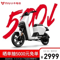 (Store self-mentioned) Mavericks electric G2 60 new national standard lithium battery adult light electric car bicycle