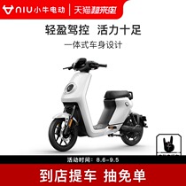 (Self-pickup at the store)Maverick electric MQis youth new national standard smart lithium battery lightweight electric bicycle