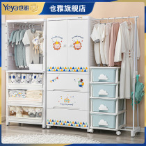 Also elegant baby wardrobe baby drawer-type storage cabinet Children plastic thickened multilayer storage Easy closet cabinet
