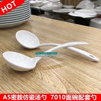 Factory direct sale of Shanghai Chengbong melamine tableware 7010 soup spoon old duck noodle bowl matching soup spoon