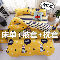 Summer cotton sheets three-piece set Student dormitory single 1 2 meters 2 quilt pillowcase two single pieces of cotton quilt cover