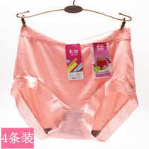 Color Field Briefs women High waist pure cotton 30166 Modale cotton soft and comfortable wrap Hip Woman Flat Corner Pants