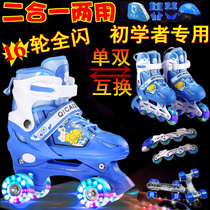 Childrens four-wheel double-row flash roller skate adjustable with light skates 3-6-10 years old male and female baby beginner skates