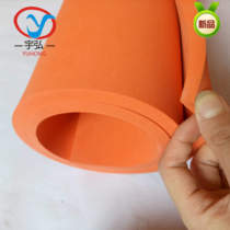 High rebound EVA foam rubber pad for anti-true flower pressure knife mold special sponge spring pad 50 degrees orange pad knife foam