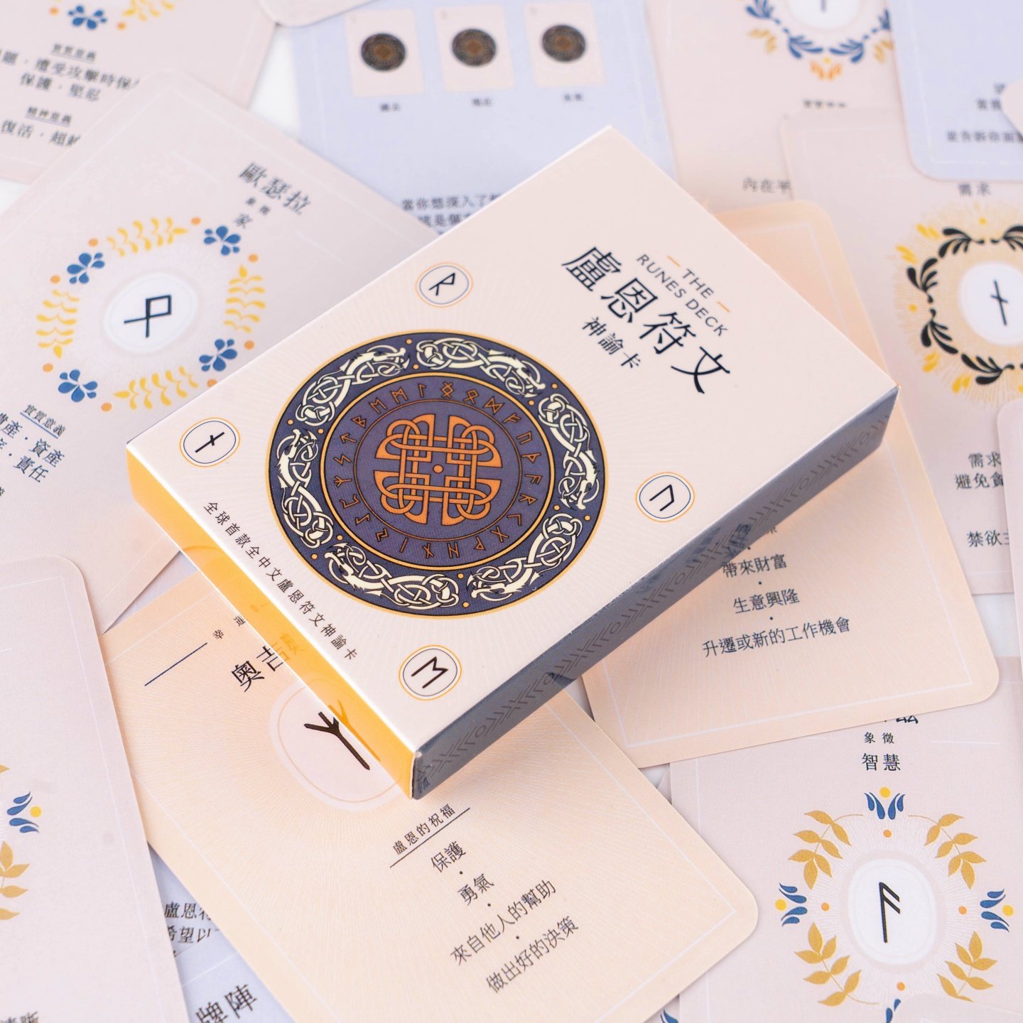 全球首款全中文卢恩符文神谕卡限量神谕卡带7张幸运符护身符卡：为爱发电！_游戏大全_淘宝游戏网