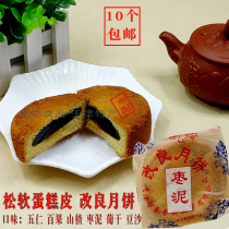 Tianjin specialty soft and thick skin improved moon cakes 10 5 flavors optional in the middle of September the shelf life is 60 days