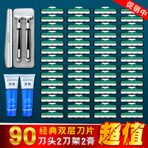 Geely Shaver manual shave beard beard shave shave beard shave head male Jierui double-layer blade