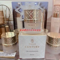Japanese counter kanebo kanebo new TWANY CENTURY Lady CENTURY skin care foundation cream