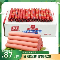 Shuanghui high quality Wang Zhongwang ham 45g35g*100 meat snacks whole box sausage fried