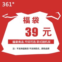 Pay attention to the live studio 4 39 yuan please note the number FJZB