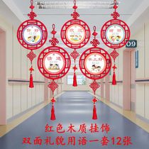  Kindergarten corridor classroom pendant Creative charm Red wooden patriotic culture pendant Chinese style shop charm