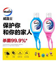  20ml Verus hands-free hand sanitizer Childrens portable liquid Hand rub silicone lanyard hanging sleeve Plastic sleeve Bottle sleeve hanging school bag