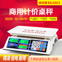 Baylens electronic scale Commercial price scale 30kg Household small precision platform scale for fruit and vegetable stalls