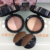 Mary Decia light and shadow trick three-dimensional powder High-gloss repair V-face brighten small face Delicate obedience to natural shadows