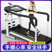 Ji Can Treadmill Home Small Folding Family Silent Machinery Walking Flat Indoor Gym Special