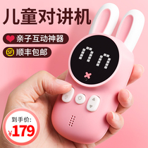 Childrens telephone toy mobile phone simulation girl Smart princess Male baby Puzzle Baby model Charging music