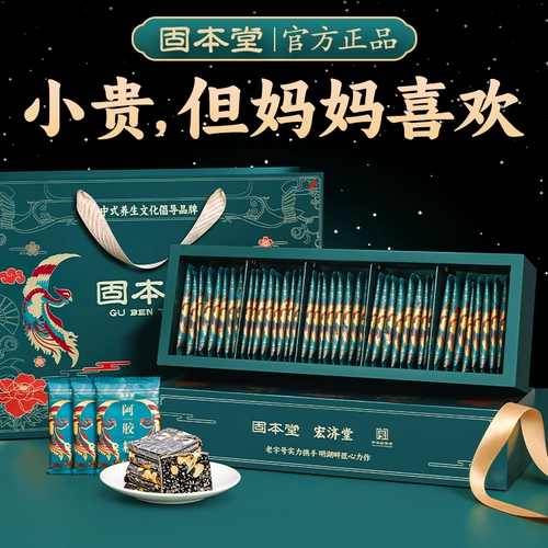 Подарочная коробка на день матери для матери, подарок на день рождения, для среднего возраста