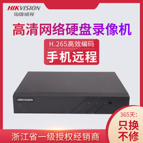 Hikvision 8 Road DS-7808N-K1 8p network HD hard disk recorder NVR POE monitoring host