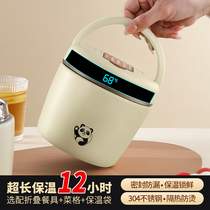 The insulation lunch box is a lunch box with a 24 - hour soup pot bowl