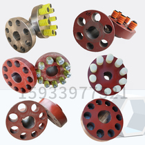 New nylon rod coupling reducer fan elastic pin coupling cast iron write-off motor back wheel