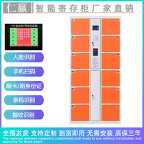 Locker manufacturers spot special supply orange smart electronic induction IC card storage cabinet national delivery