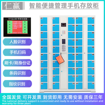 Hand cabinet factory spot direct sales examination room mobile phone shielding cabinet Jiangsu factory conference room workshop mobile phone storage cabinet