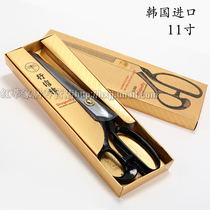  Korean import bank Chunzuo Dragonfly industrial clothing tailor cutting cloth scissors 11-inch invoicing