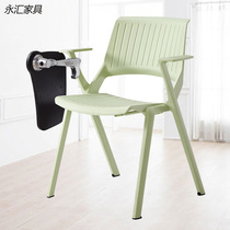Multifunctional Training Chair Wisdom Classroom Listening Class Chair Writing Conference Chair Writing Board Office Chair Small Table Board Integrated Chair