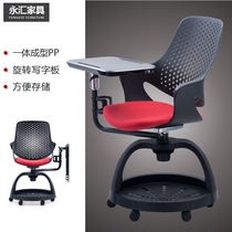  Multi-function training chair Large table board integrated conference chair Multimedia classroom listening chair Shelf Conference discussion chair