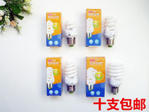 Sunshine lighting brilliance energy-saving lamp full snail 18W fluorescent lamp brilliance