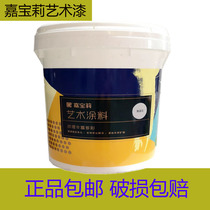 Jiabao Li Paint 3D three-dimensional color paint elegant crystal stone Playa colorful bull dust paint