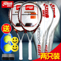 Red Double Tennis Tennis Training Set 2 Clothes for Boys and Children Single Children Students Beginners