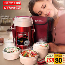German EDISH insulated lunch box 304 stainless steel large capacity vacuum super long insulation barrel adult students 3 layers 1 person