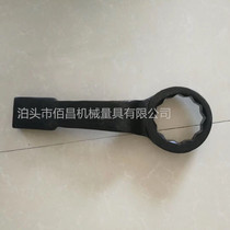 Straight shank single head knocking plum wrench 47 48 49 51 52 53 53 56 56 56 57 58 59 61 62mm