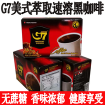 Imported Vietnam G7 coffee Zhongyuan G7 pure black coffee powder 30g * 4 boxes 60 small bags of special thick original non-three-in-one