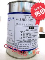 Miramar SND-302T High concentration red bright waterproof cloth nylon screen printing ink