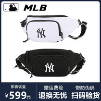 Running bag 2021 New Tide Korean version of shoulder bag men and women wild ins sports bag casual bag NY Yankees chest bag