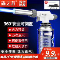 Portable spray gun head card type spray gun burning pig hair baking welding gun igniter spray gun flamethrower spray gun head