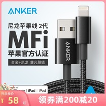  Anker Apple Data Cable MFI Certified fast Charging Nylon iPhone 12 11 Xs Max XR 8 Plus 7 Mobile phone charging Cable