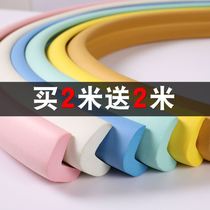 Sofa back Anti-bumper sticker Children anti-bump baby table wall corner wrapping strip Child anti-fall tea table protection strip