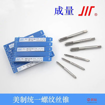 The resultant is American tap machine wire tapping 5 16-18-24 7 16-14-20 9 16-12-18UNCUNF