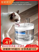 Cat constant temperature water bowl water dispenser heating automatic Teddy drinking water non-wet mouth pet feeding cat artifact live water circulation