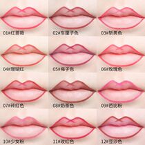 Lip liner waterproof durable non-stick cup non-fading lipstick stroke lip pen matte fog hook line easy coloring