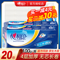 Heart print toilet paper roll paper roll toilet paper roll toilet paper paper roll toilet paper paper towel roll paper toilet paper home benefits